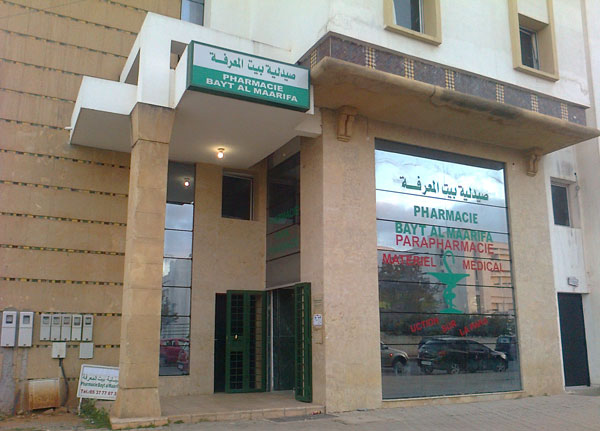 Pharmacie BAYT AL MAARIFA - 0537 77 07 38