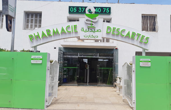 Pharmacie DESCARTES - 0537 67 10 90