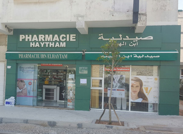 Pharmacie IBN HAYTHAM - 0537 73 46 03