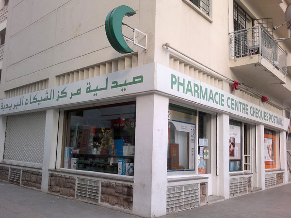 Pharmacie CENTRE CHEQUES POSTAUX - 0537 72 62 16