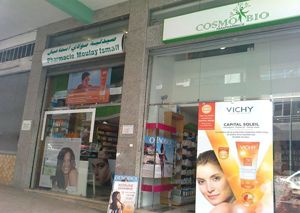 Pharmacie MOULAY ISMAIL - 0537 20 37 81
