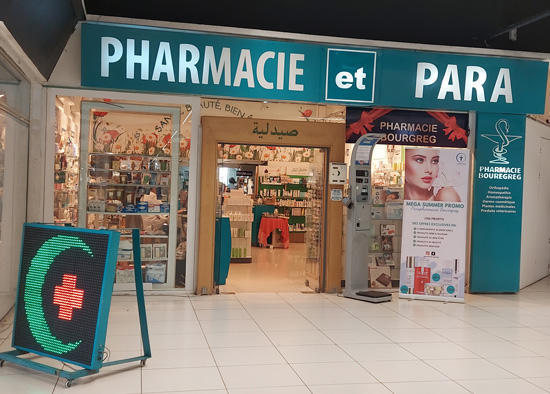 Pharmacie MARJANE - 0537 20 72 27