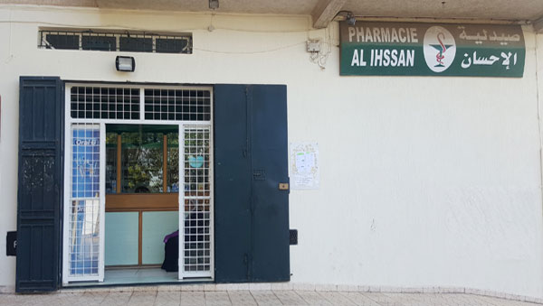 Pharmacie AL IHSSAN - 0537 60 85 99