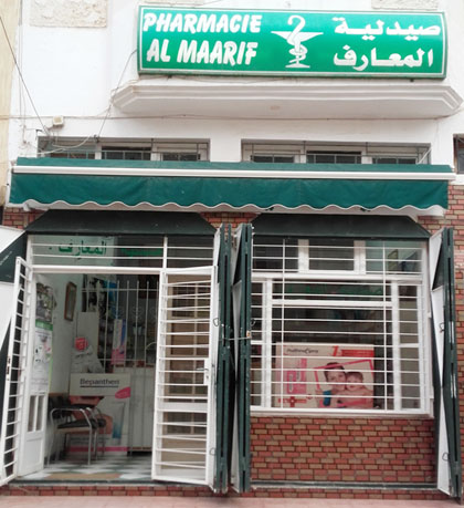 Pharmacie AL MAARIF - 0537 60 43 10