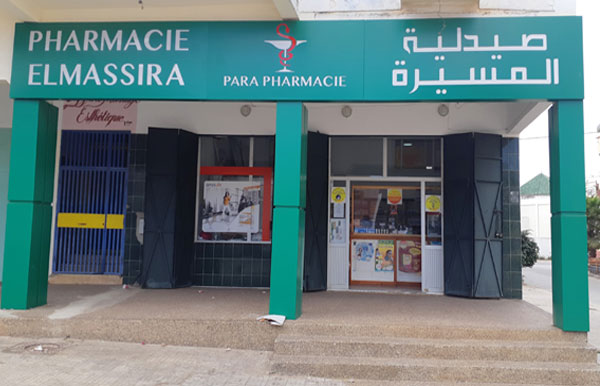 Pharmacie EL MASSIRA - 0537 60 60 57