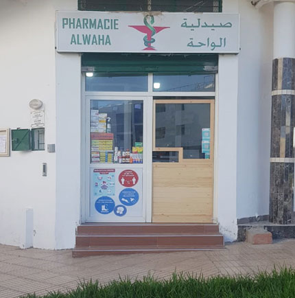 Pharmacie AL WAHA - 0537 40 75 75