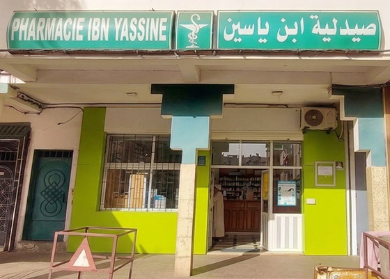 Pharmacie IBN YASSINE - 0537 87 13 80