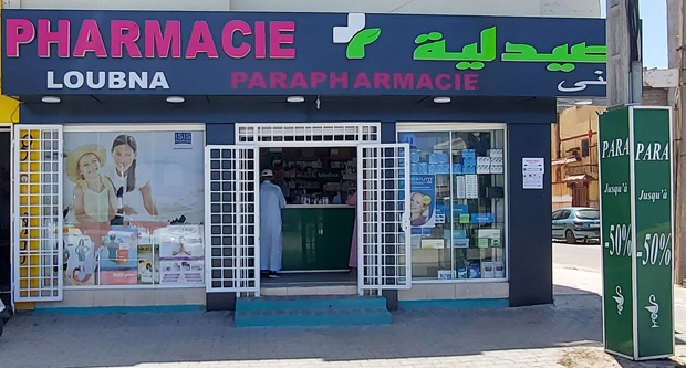 Pharmacie LOUBNA - 0537 87 19 22