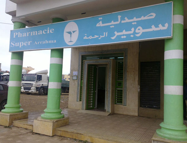 Pharmacie SUPER ARRAHMA - 0537 87 48 95