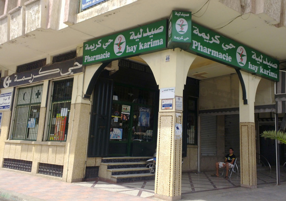 Pharmacie HAY KARIMA - 0537 85 50 58