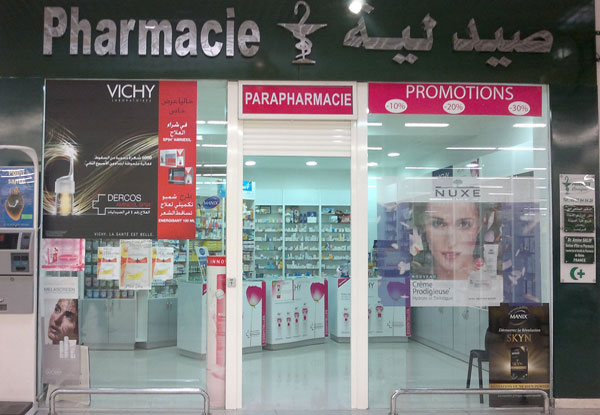 Pharmacie CARREFOUR - 0530 16 79 60