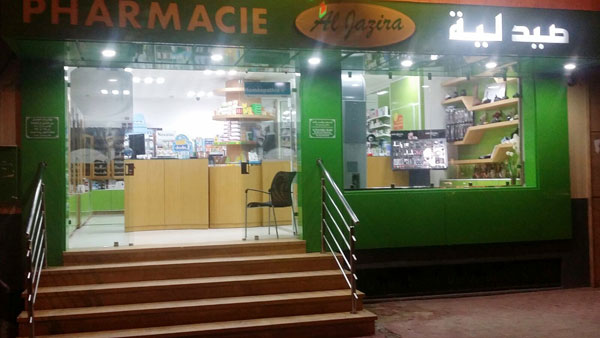 Pharmacie AL JAZIRA - 0537 87 80 87