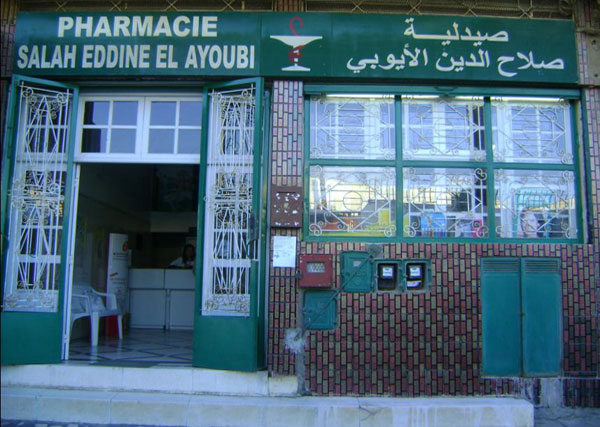 Pharmacie SALAH EDDINE EL AYOUBI - 0537 88 58 59