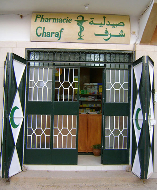 Pharmacie CHARAF - 0537 84 58 32