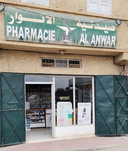 Pharmacie AL ANWAR - 0537 80 45 15