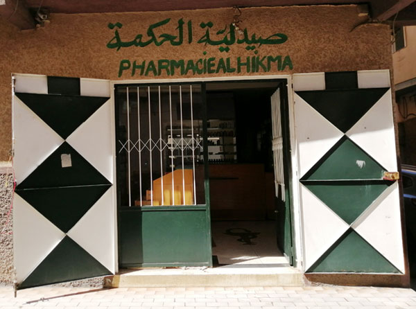 Pharmacie AL HIKMA - 0537 81 32 87