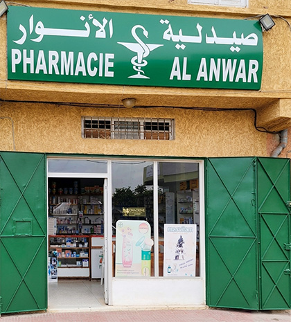 Pharmacie AL ANWAR - 0537 80 45 15