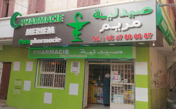 Pharmacie MERIEM - 0537 80 60 07