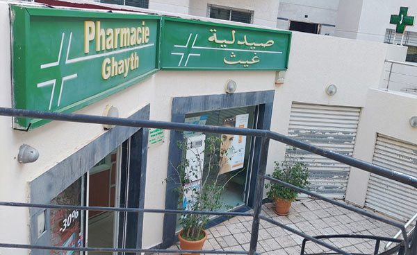 Pharmacie GHAYT - 0537 57 15 72