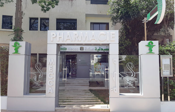 Pharmacie MECCA - 0537 56 58 75