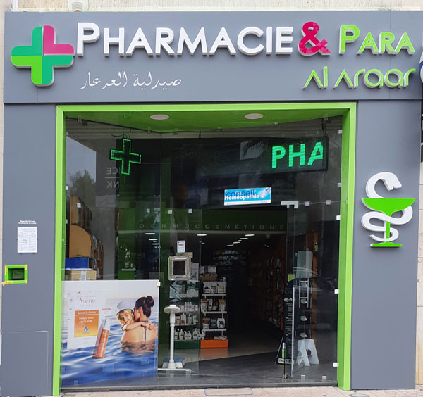 Pharmacie AL ARAAR - 0537 71 06 27