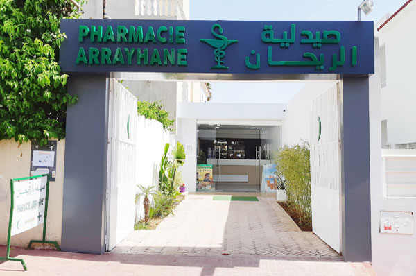 Pharmacie ARRAYHANE -  0537 71 46 76
