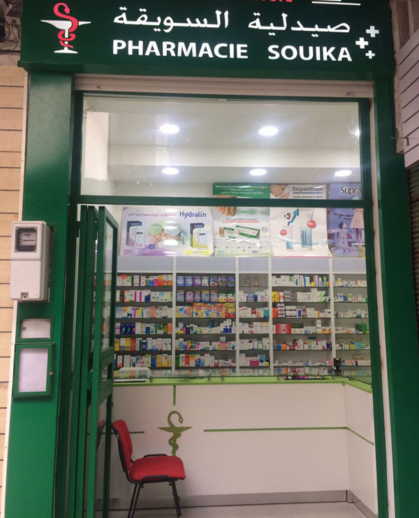 Pharmacie SOUIKA - 0537 70 30 36