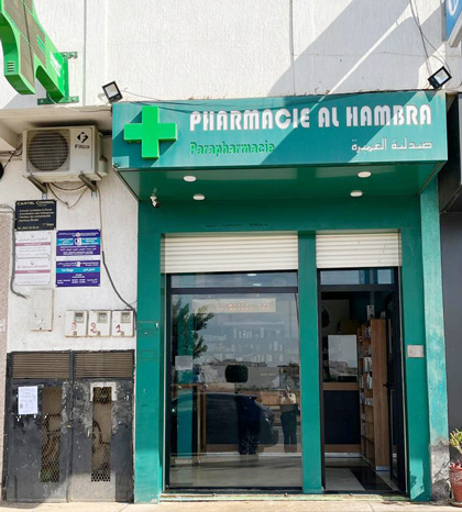Pharmacie AL HAMBRA - 0537 83 33 44