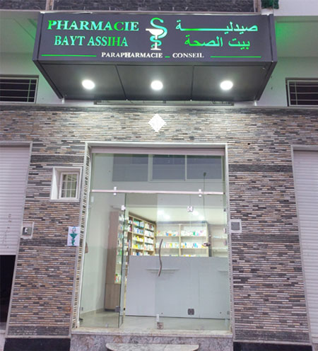 Pharmacie BAYT ASSIHA - 0666 08 92 68