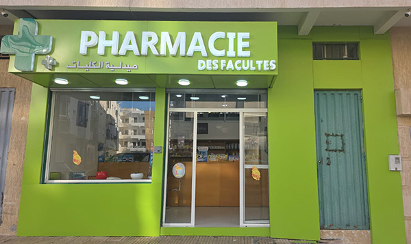 Pharmacie DES FACULTES - 0537 82 75 92