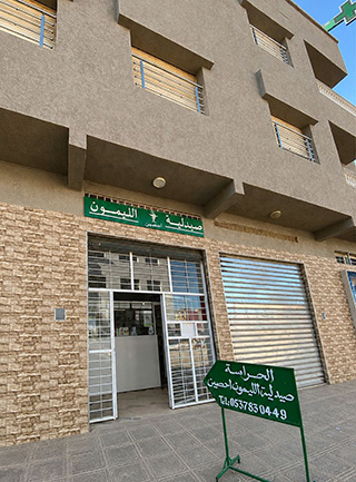 Pharmacie ELLIMOUNE HSSAIN - 0537 83 04 49