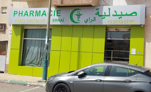 Pharmacie ERRAI - 0537 82 97 60