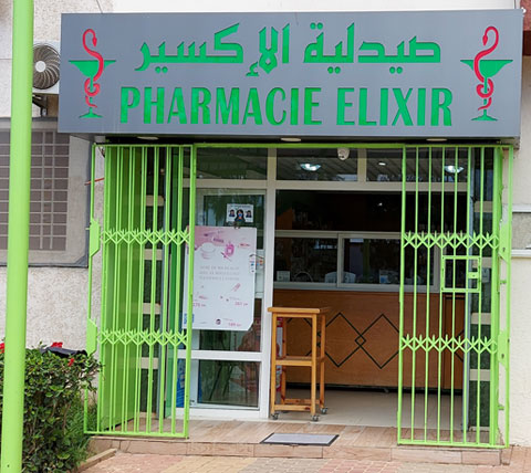 Pharmacie ELIXIR - 0537 53 13 04