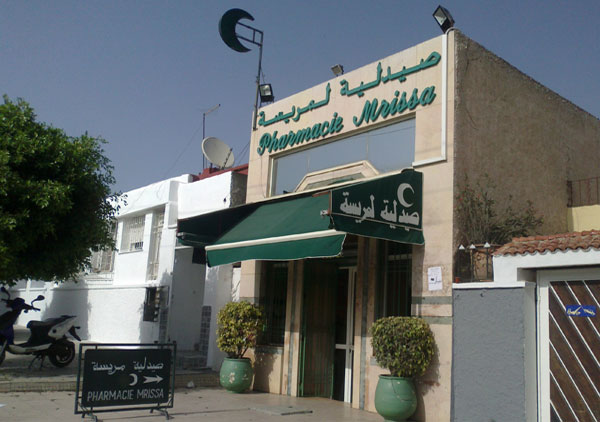 Pharmacie MRISSA - 0537 84 52 99