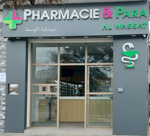 Pharmacie AL WASSAT - 0530 31 00 30
