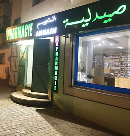 Pharmacie ANNAIM - 0537 78 63 13
