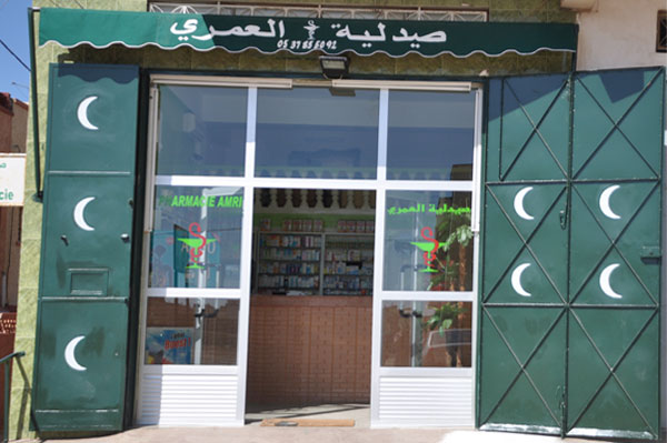 Pharmacie AMRI - 0530 91 20 99