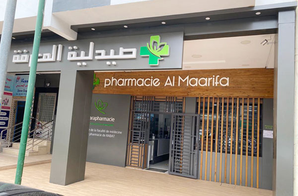 Pharmacie AL MAARIFA - 0537 64 12 37