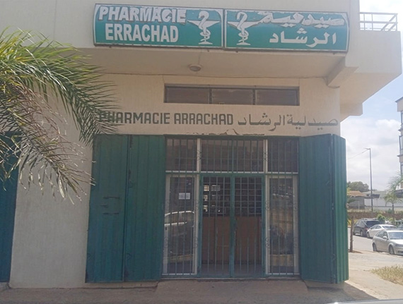 Pharmacie ERRACHAD - 0537 61 79 29
