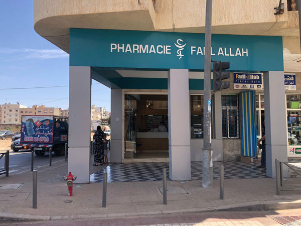 Pharmacie FADL ALLAH - 0537 61 12 52