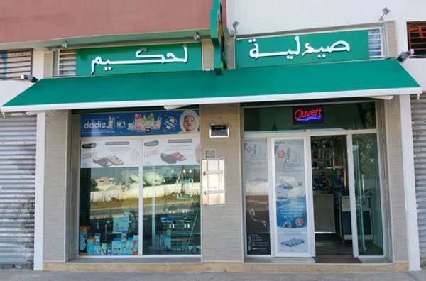 Pharmacie LAHKIM - 0537 74 73 19