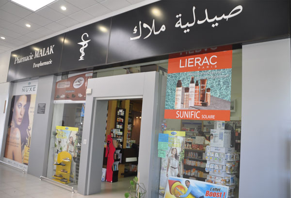 Pharmacie MALAK (Carrefour) - 0537 61 74 89