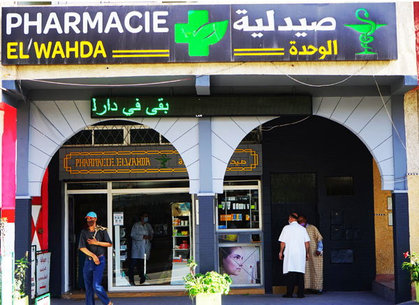 Pharmacie EL WAHDA - 0537 75 49 91