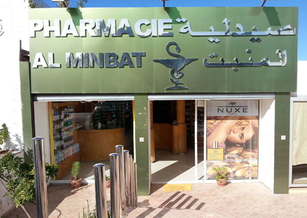 Pharmacie AL MINBAT - 0537 75 16 07