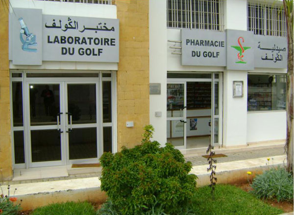 Pharmacie DU GOLF - 0537 75 52 57