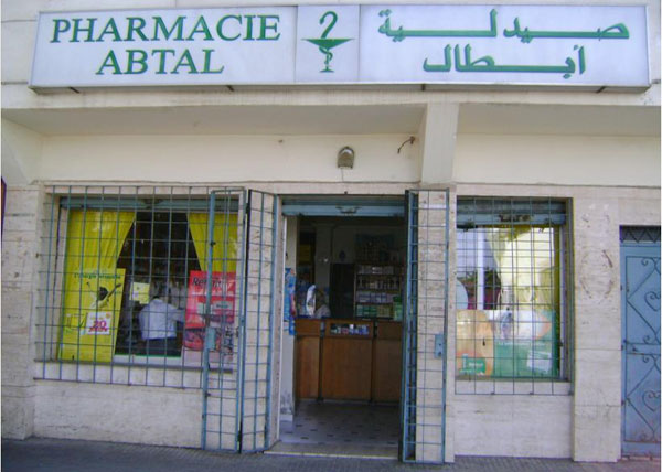 Pharmacie ABTAL - 0537 65 37 10