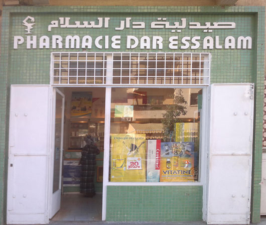 Pharmacie DAR ESSALAM - 0537 75 41 11