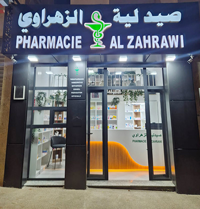 Pharmacie AL ZAHRAWI - 0537 41 56 72