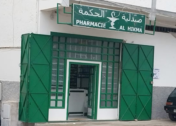 Pharmacie AL HIKMA - 0537 29 33 92