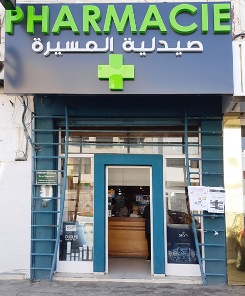 Pharmacie AL MASSIRA - 0537 79 50 61